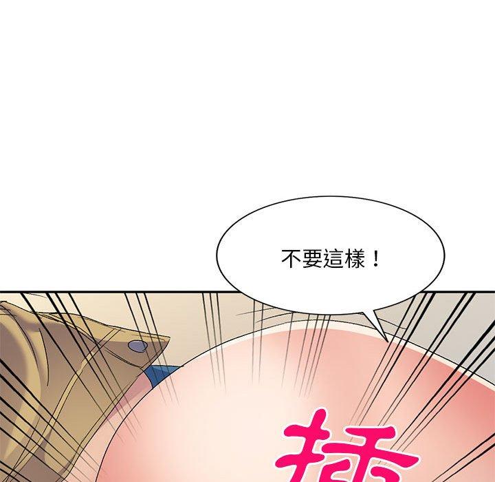 41P - 刺激的寄居生活/姪女来敲门