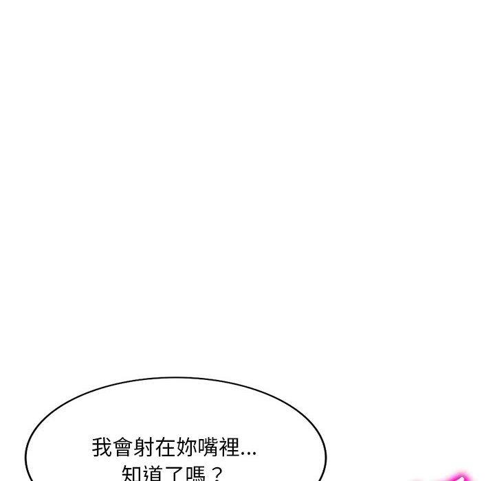 49P - 刺激的寄居生活/姪女来敲门