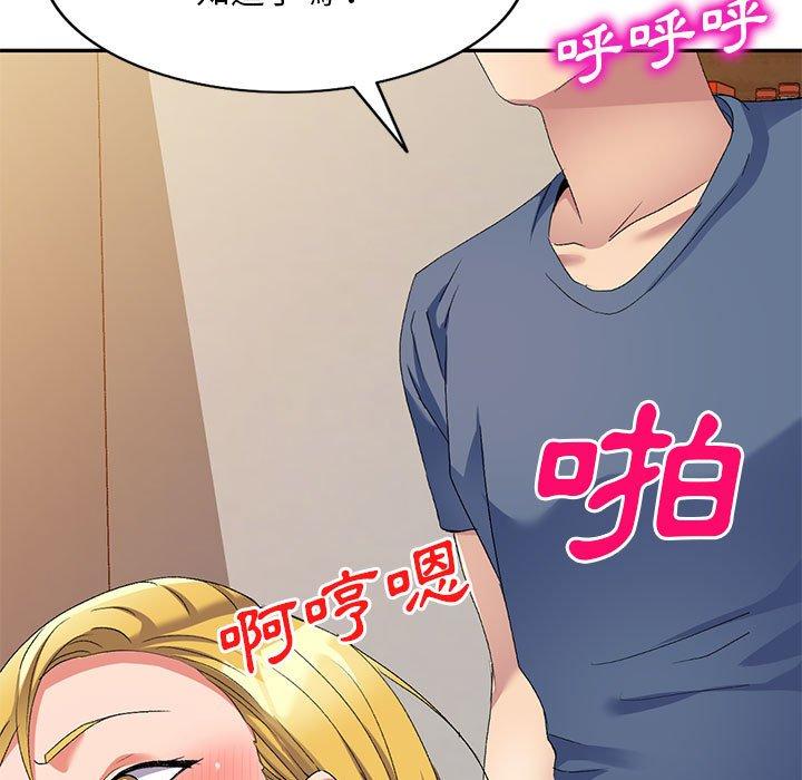 50P - 刺激的寄居生活/姪女来敲门