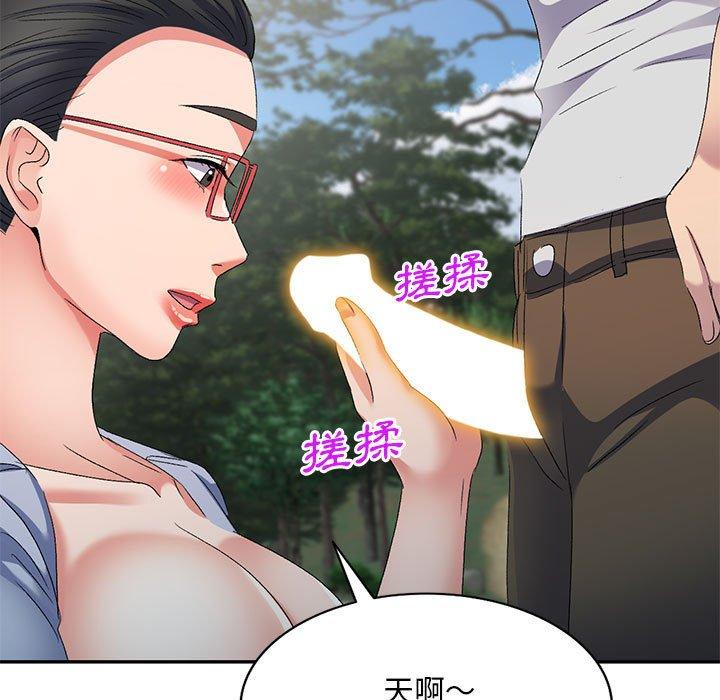 5P - 刺激的寄居生活/姪女来敲门