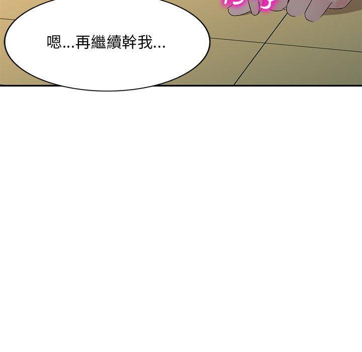 52P - 刺激的寄居生活/姪女来敲门