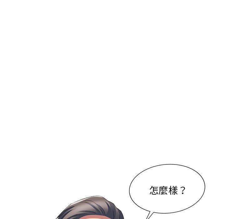 62P - 刺激的寄居生活/姪女来敲门