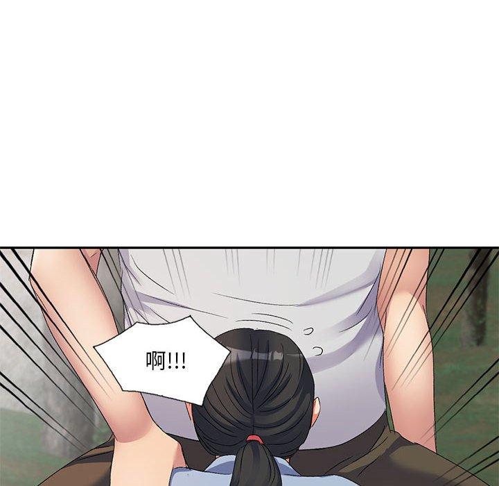 77P - 刺激的寄居生活/姪女来敲门