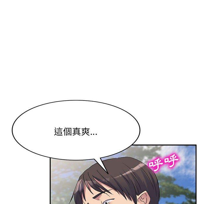 85P - 刺激的寄居生活/姪女来敲门