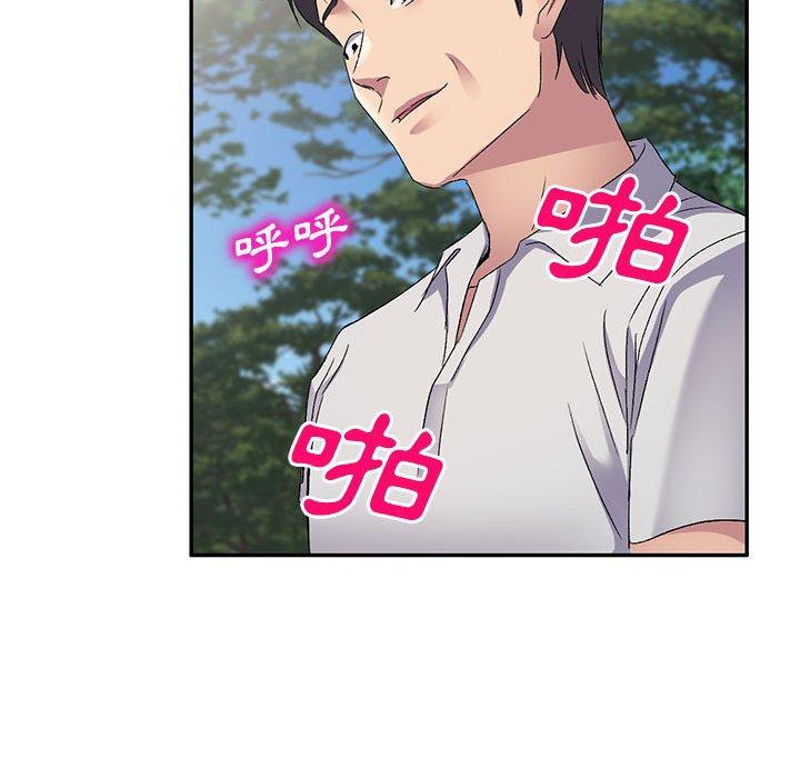 86P - 刺激的寄居生活/姪女来敲门