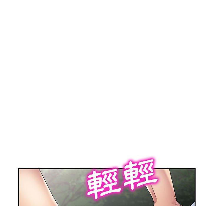 9P - 刺激的寄居生活/姪女来敲门