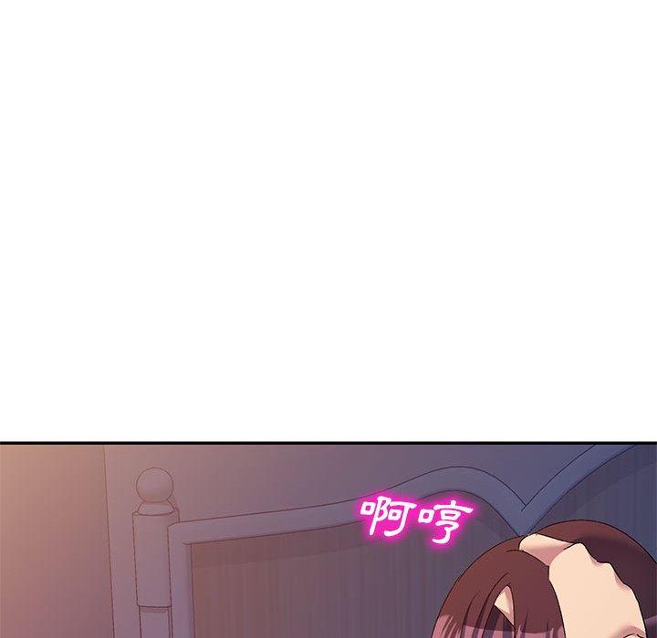 131P - 刺激的寄居生活/姪女来敲门