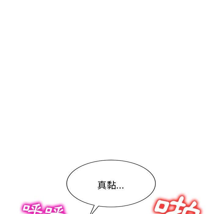 134P - 刺激的寄居生活/姪女来敲门