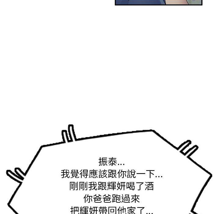 149P - 刺激的寄居生活/姪女来敲门