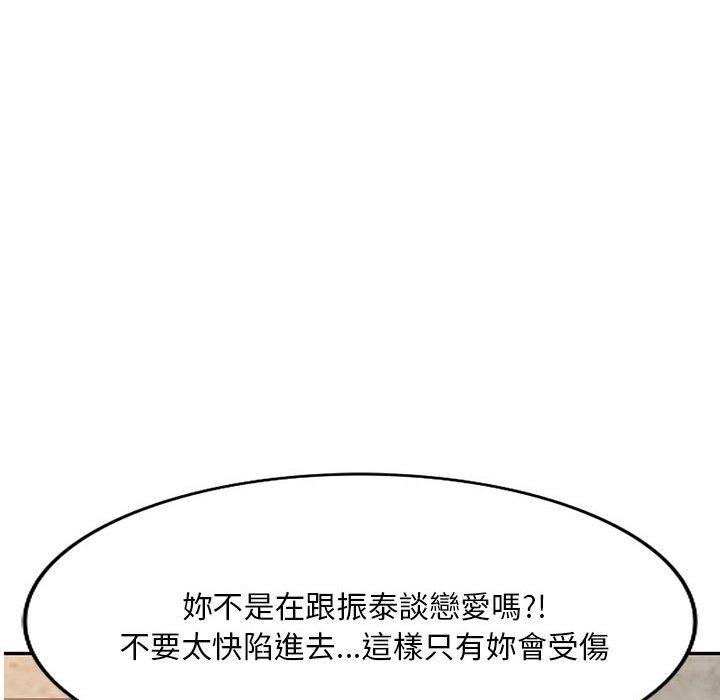 15P - 刺激的寄居生活/姪女来敲门