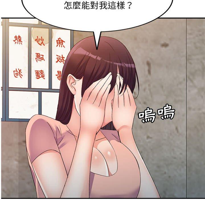 20P - 刺激的寄居生活/姪女来敲门