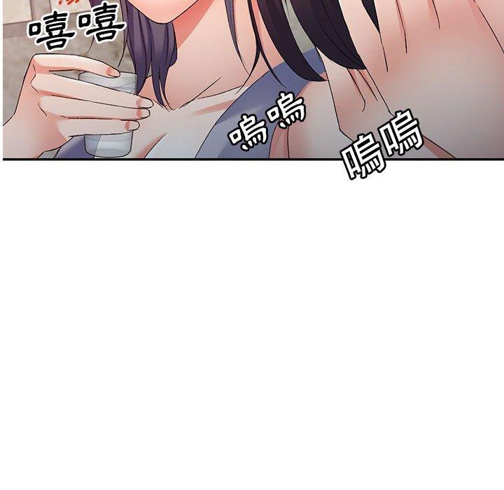 23P - 刺激的寄居生活/姪女来敲门
