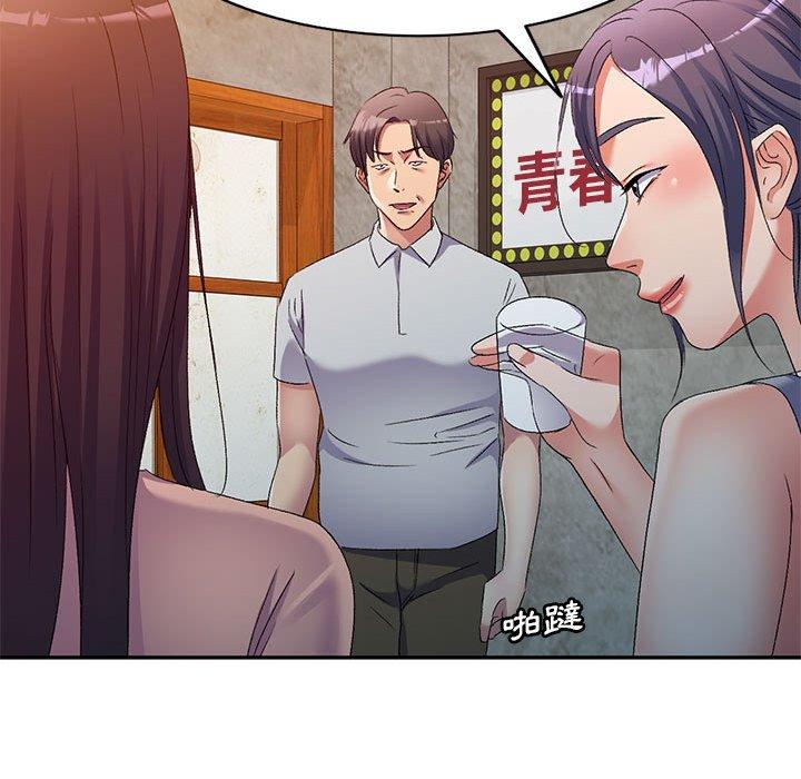 28P - 刺激的寄居生活/姪女来敲门