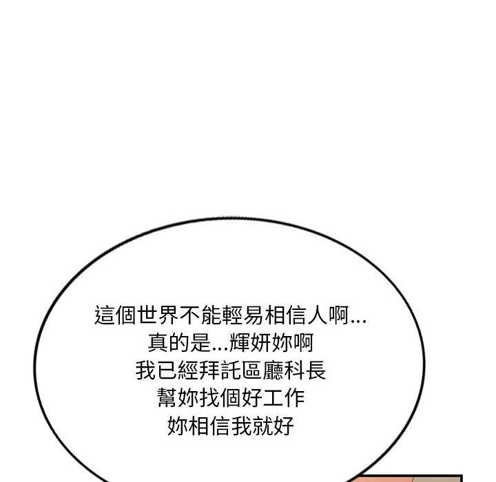 33P - 刺激的寄居生活/姪女来敲门