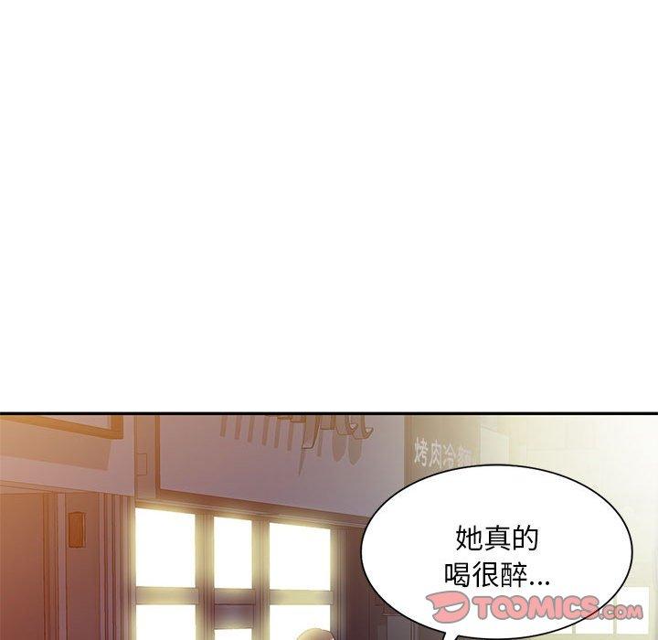 39P - 刺激的寄居生活/姪女来敲门