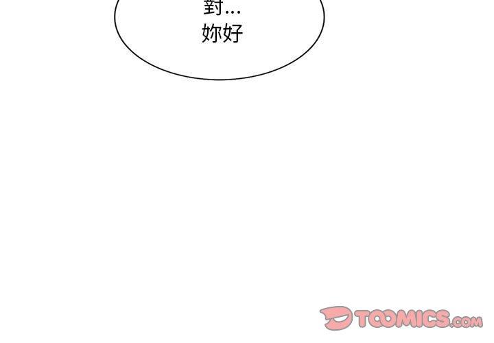 3P - 刺激的寄居生活/姪女来敲门