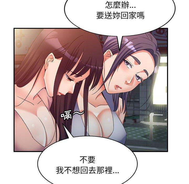 42P - 刺激的寄居生活/姪女来敲门