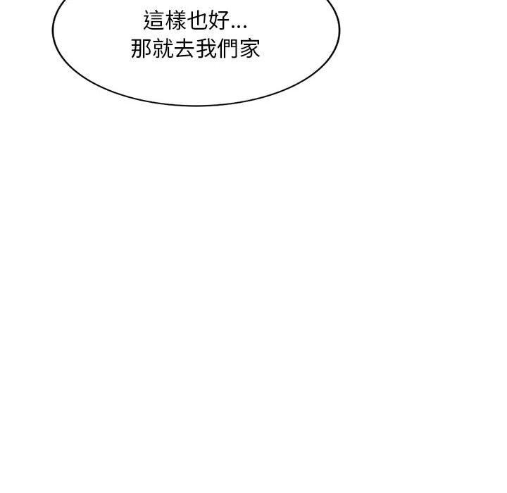 45P - 刺激的寄居生活/姪女来敲门