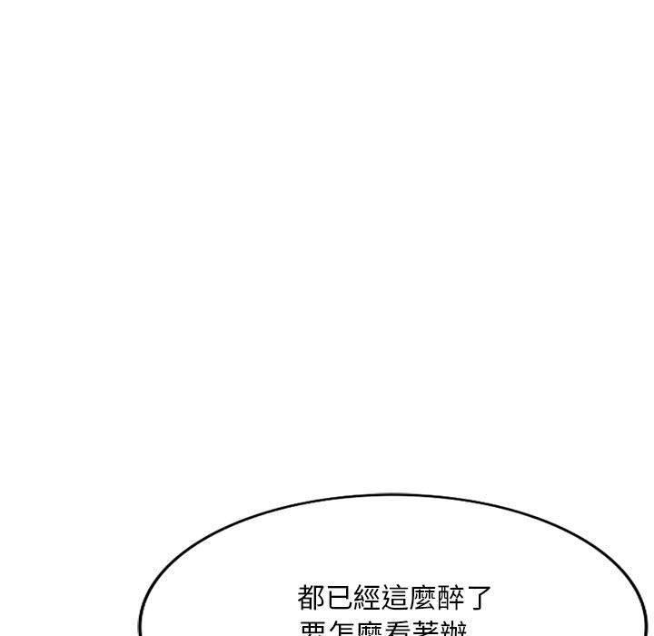 50P - 刺激的寄居生活/姪女来敲门