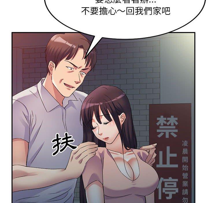 51P - 刺激的寄居生活/姪女来敲门