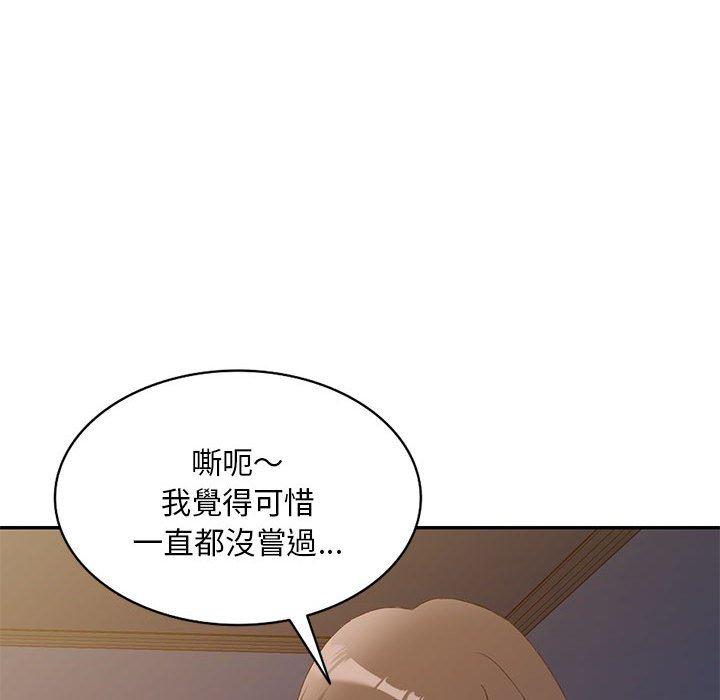 65P - 刺激的寄居生活/姪女来敲门