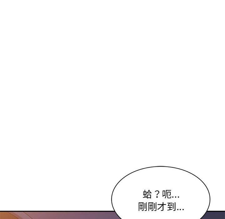 74P - 刺激的寄居生活/姪女来敲门