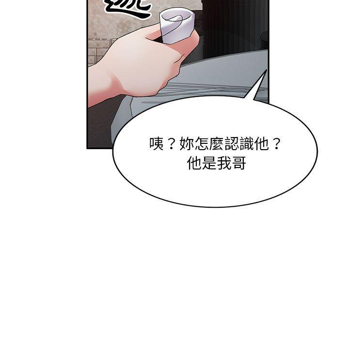 7P - 刺激的寄居生活/姪女来敲门