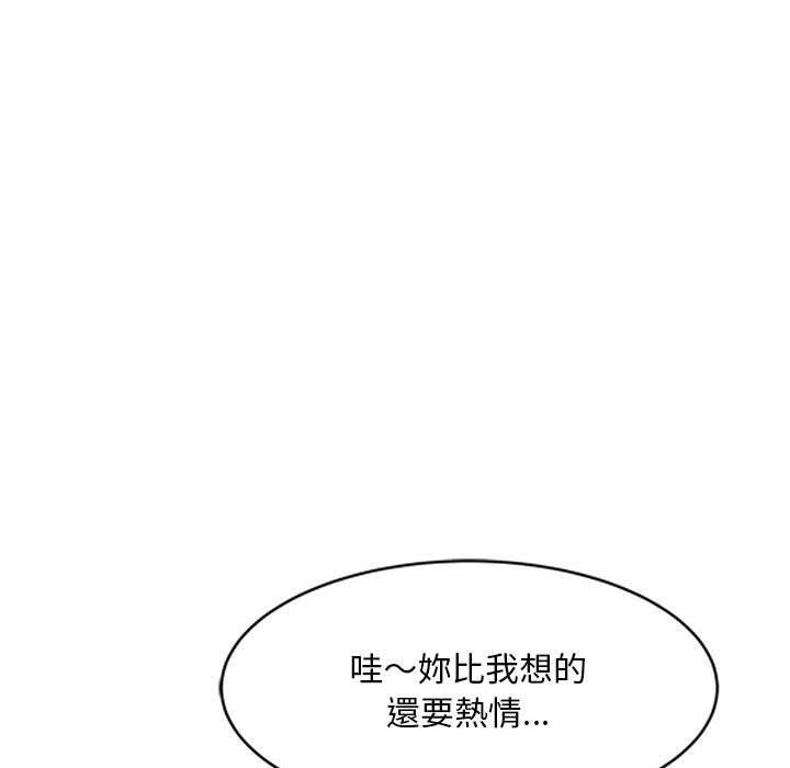 87P - 刺激的寄居生活/姪女来敲门