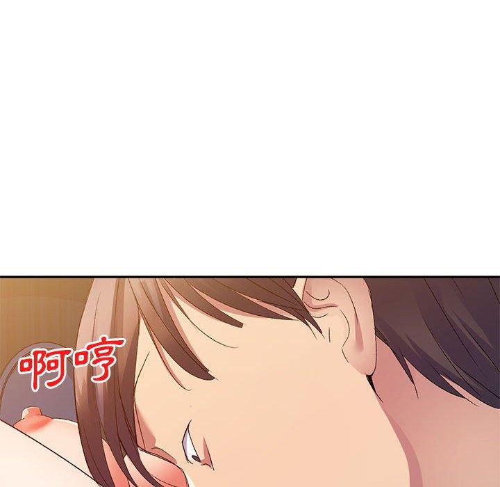96P - 刺激的寄居生活/姪女来敲门