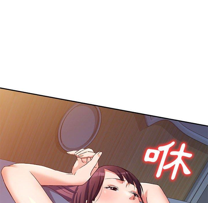 99P - 刺激的寄居生活/姪女来敲门
