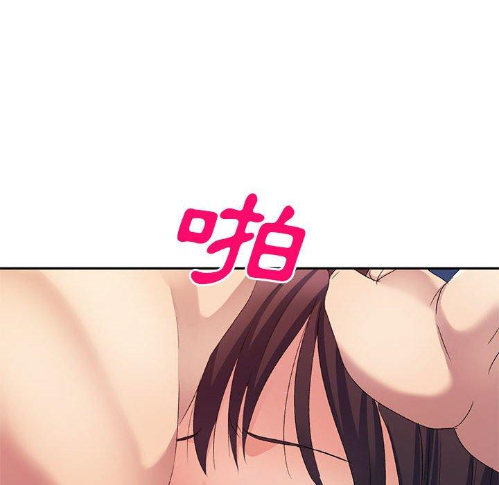 102P - 刺激的寄居生活/姪女来敲门