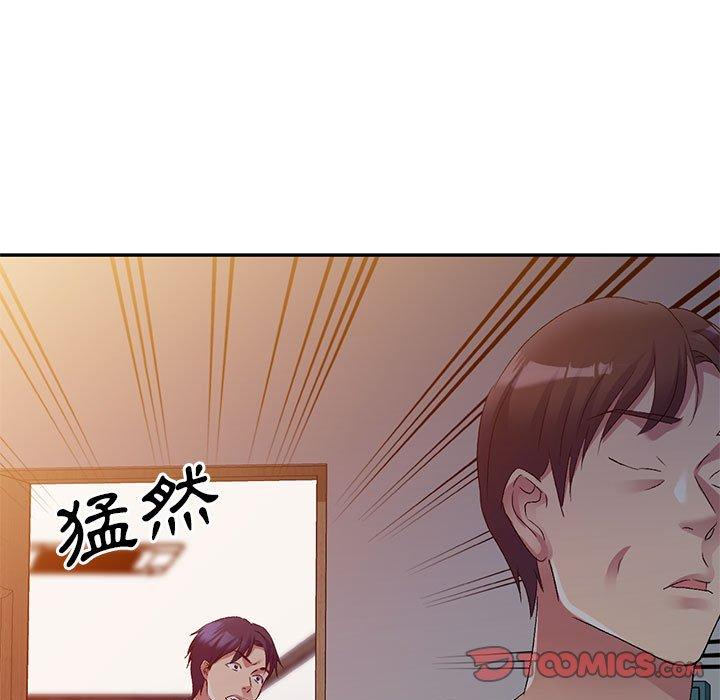 105P - 刺激的寄居生活/姪女来敲门