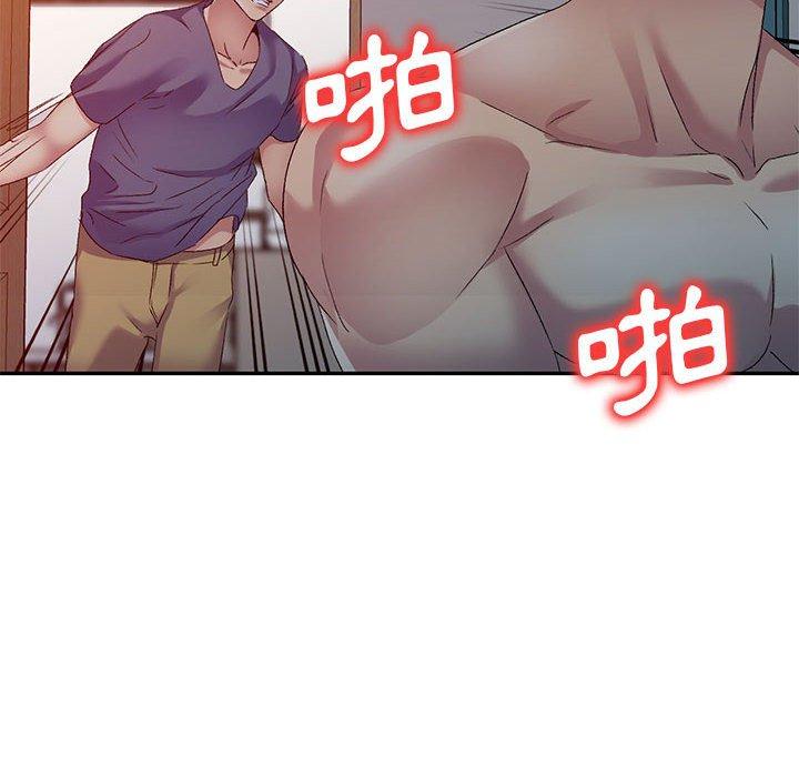 106P - 刺激的寄居生活/姪女来敲门