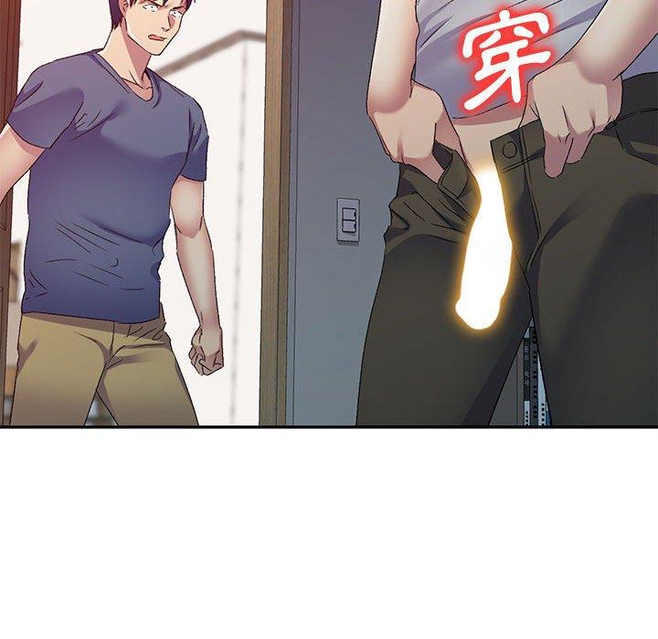 114P - 刺激的寄居生活/姪女来敲门