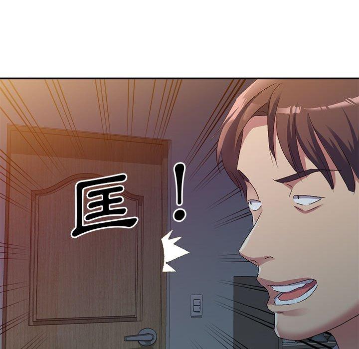 119P - 刺激的寄居生活/姪女来敲门