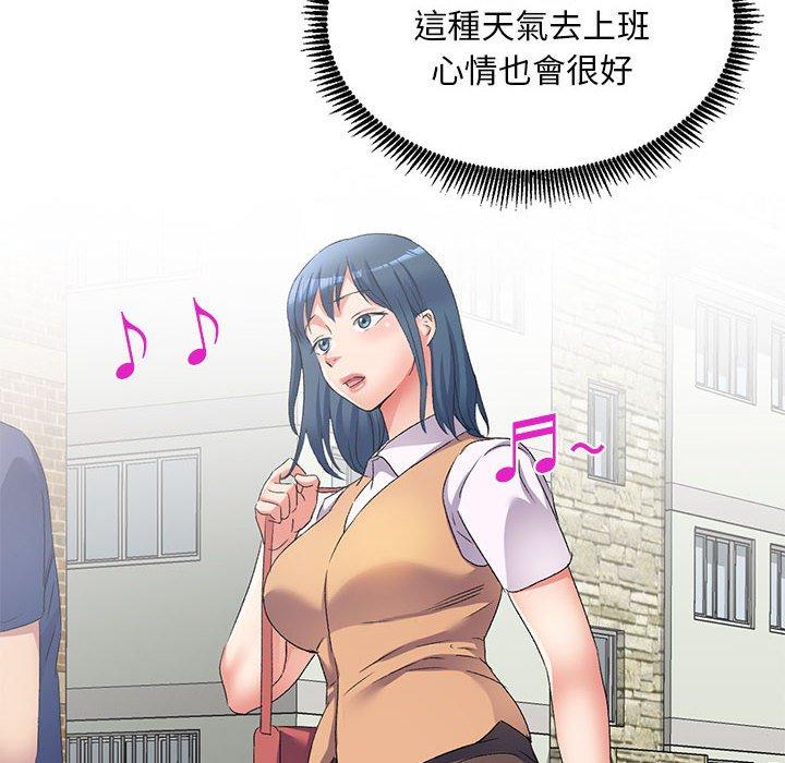 126P - 刺激的寄居生活/姪女来敲门