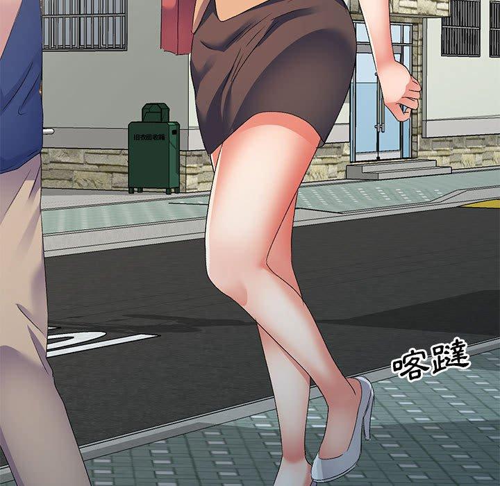 127P - 刺激的寄居生活/姪女来敲门