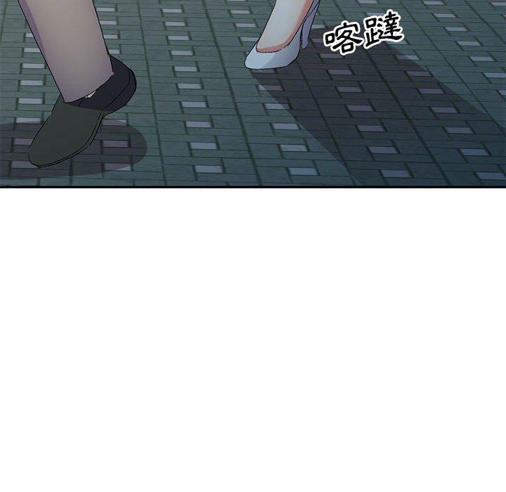 128P - 刺激的寄居生活/姪女来敲门