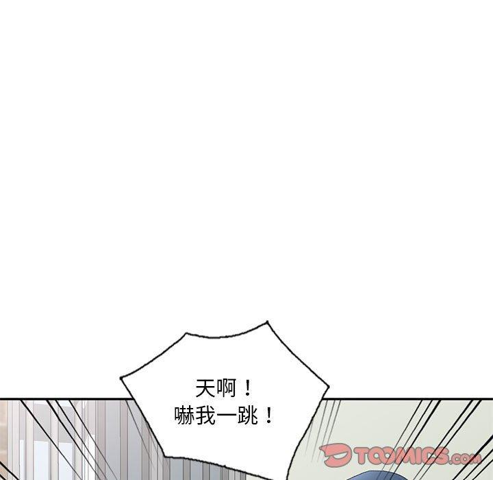 129P - 刺激的寄居生活/姪女来敲门