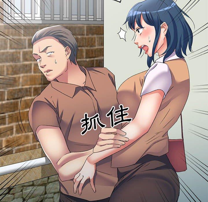 130P - 刺激的寄居生活/姪女来敲门
