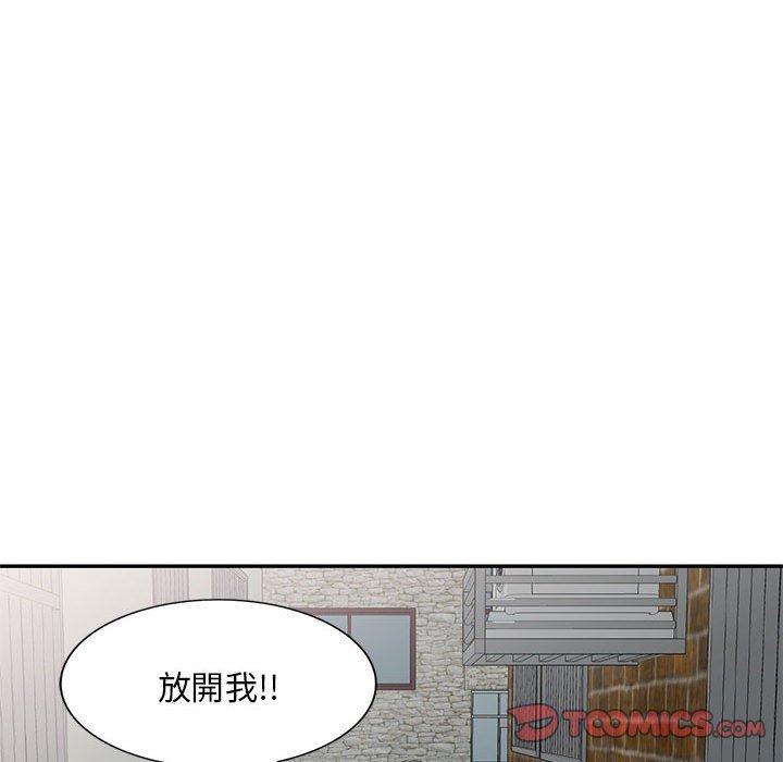 135P - 刺激的寄居生活/姪女来敲门