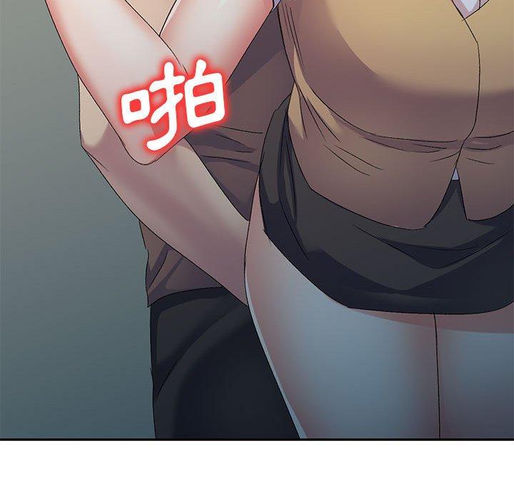 154P - 刺激的寄居生活/姪女来敲门