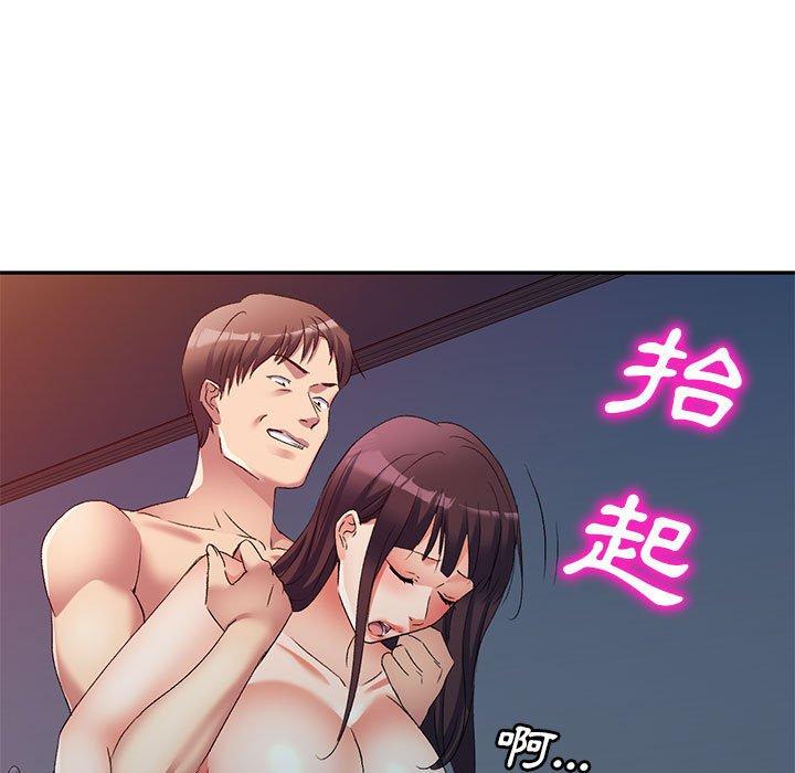 16P - 刺激的寄居生活/姪女来敲门