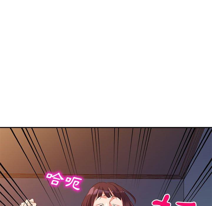18P - 刺激的寄居生活/姪女来敲门