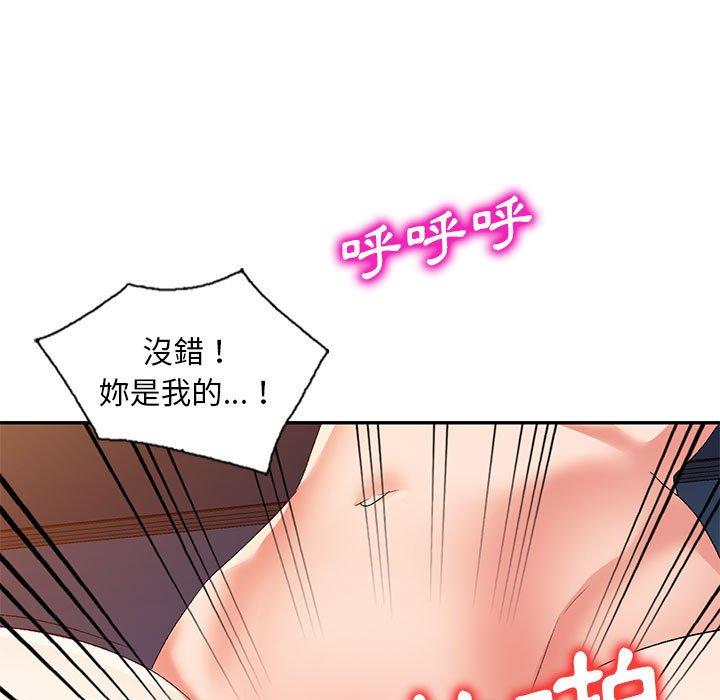 24P - 刺激的寄居生活/姪女来敲门