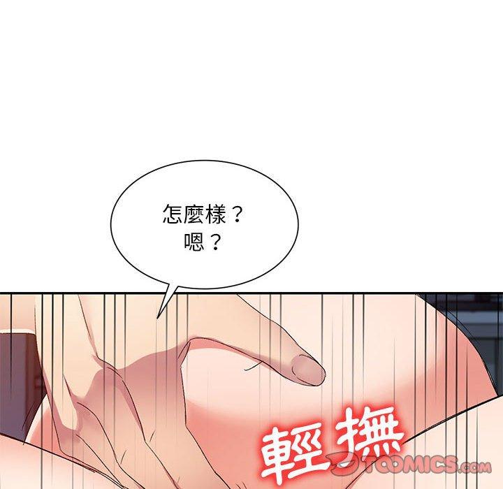 27P - 刺激的寄居生活/姪女来敲门