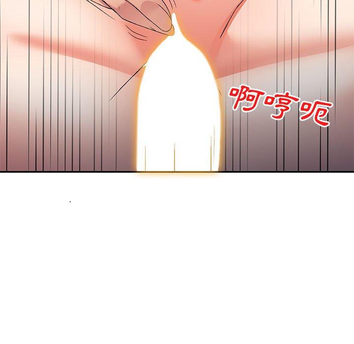 28P - 刺激的寄居生活/姪女来敲门