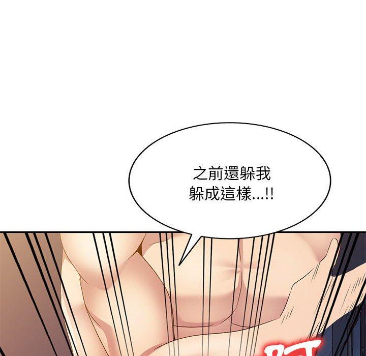 41P - 刺激的寄居生活/姪女来敲门