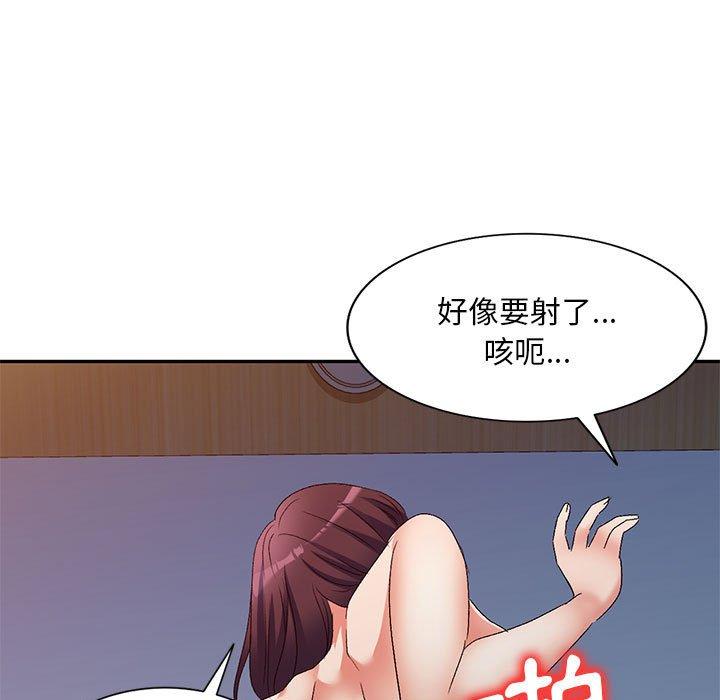 47P - 刺激的寄居生活/姪女来敲门