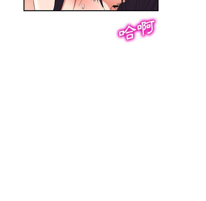 56P - 刺激的寄居生活/姪女来敲门